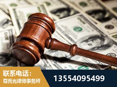 烟台-离婚纠纷律师