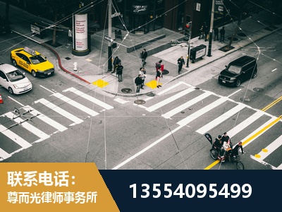 烟台-刑事诉讼律师