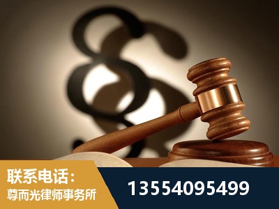 烟台-顶尖律师团队