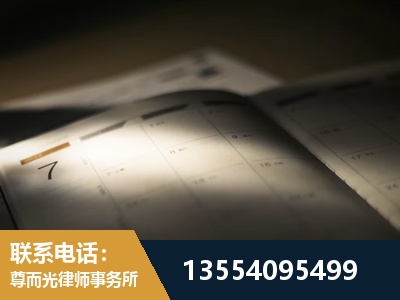 烟台-故意伤害罪辩护律师