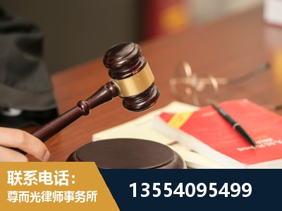 烟台-工伤赔偿律师
