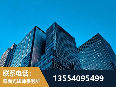 烟台-刑事案件律师