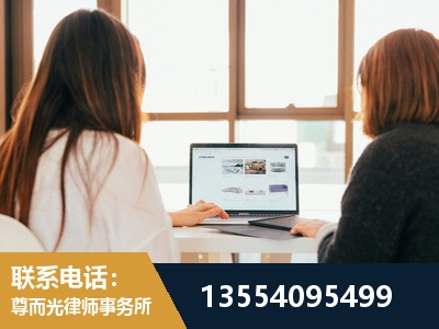 烟台-工伤认定律师