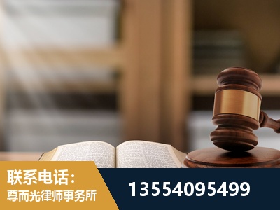 烟台-劳动仲裁律师