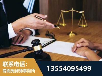 烟台-婚内出轨离婚律师