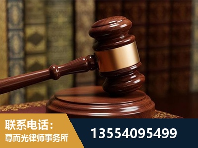烟台-刑事辩护律师