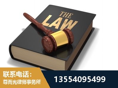烟台-"法律 + 新媒体" 融合创新